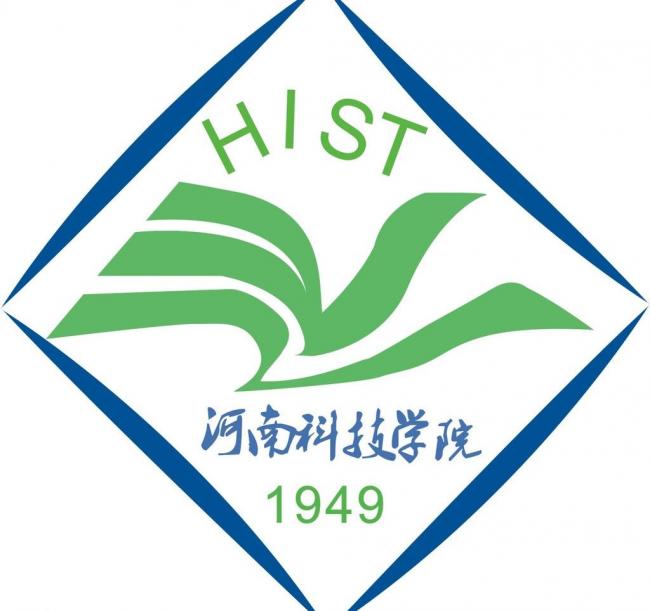 河南科技学院成人教育学院