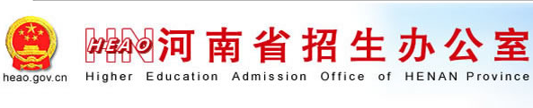 河南省招生办公室图标.png