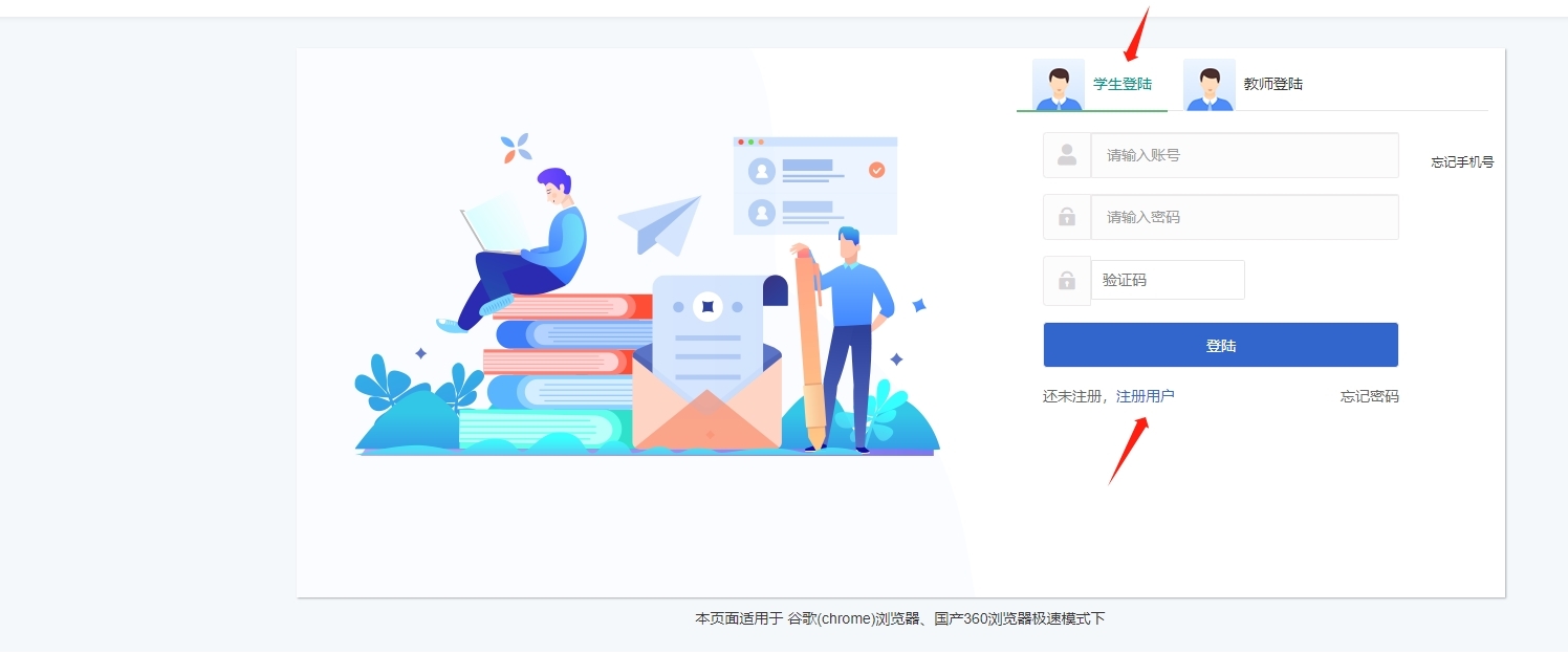 华北水利水电大学成人本科学士学位外语考试报名系统操作流程图解-1.jpg