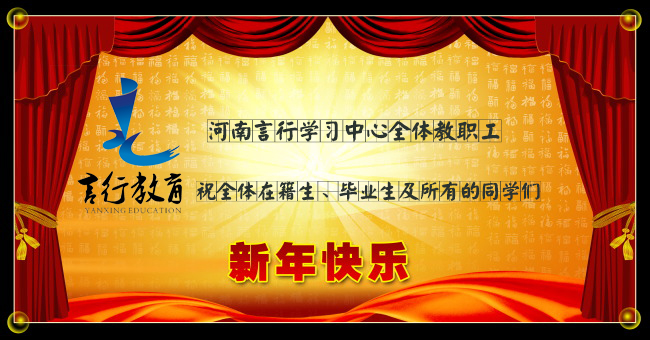 新年快乐.jpg