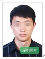 2025年教师资格证报名照片标准.jpg