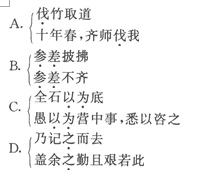 成人高考大学语文科目模拟试题.jpg
