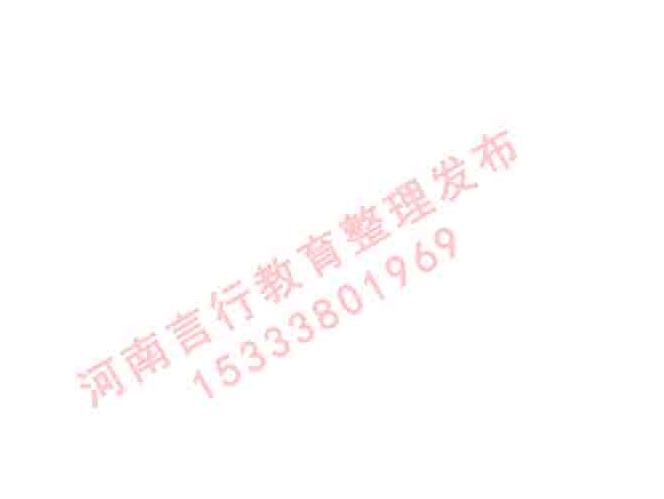 同等学力人员申请硕士学位哲学学科综合水平全国统一考试大纲（第二版）-46.jpg
