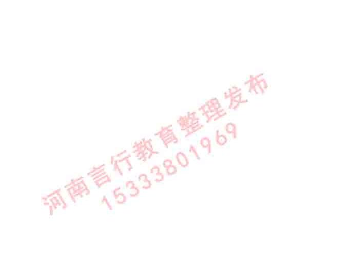 同等学力人员申请硕士学位证政治学学科综合水平全国统一考试大纲（第三版）-38.jpg