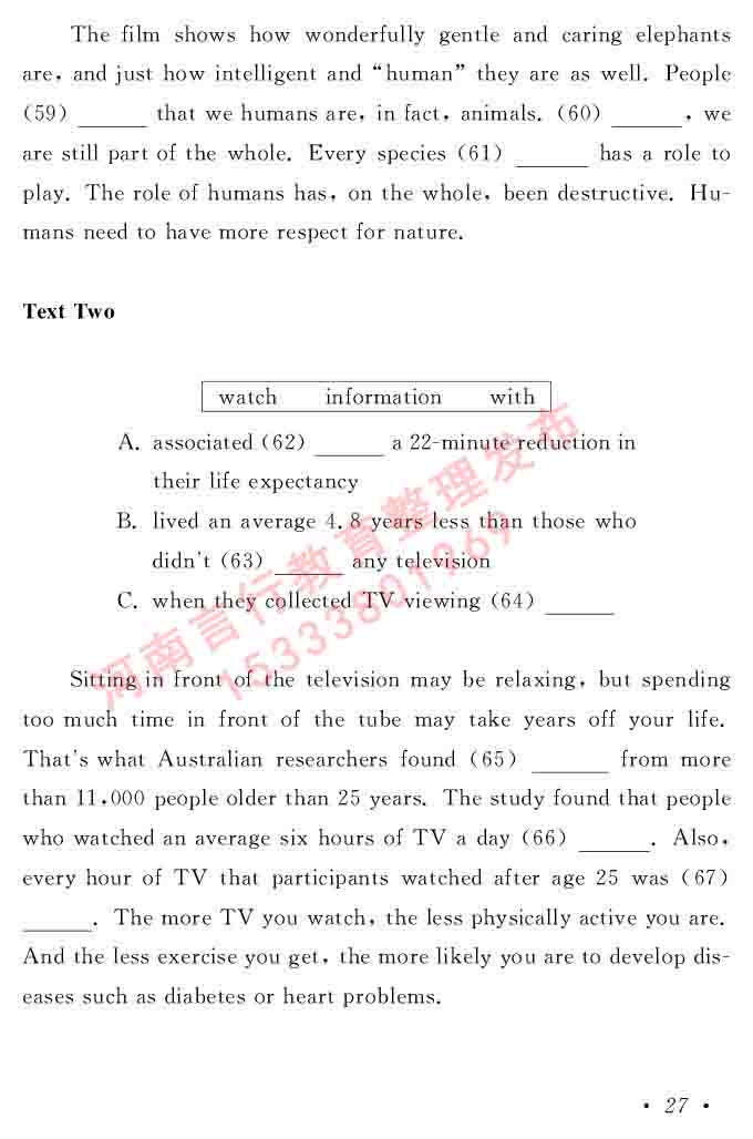 在职研究生同等学力人员申请硕士学位证英语水平全国统一考试复习大纲（第六次修订版）及模拟真题试卷含标准答案-31.jpg