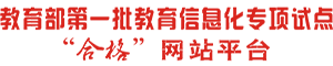 河南言行教育